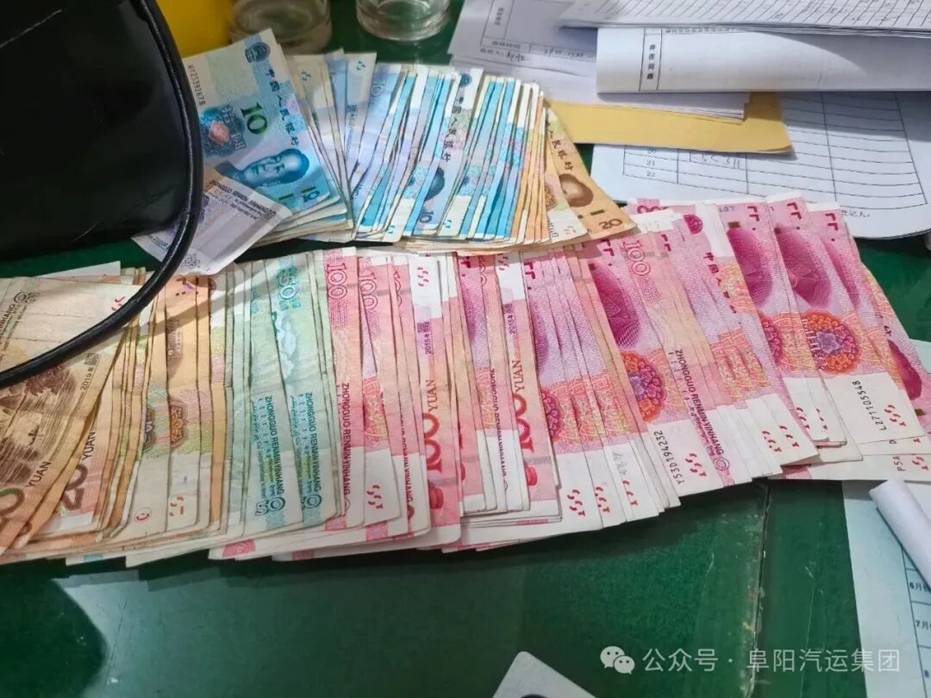 5300元現(xiàn)金失而復得 汽車東站安檢員拾金不昧